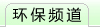 ��(gu��)�H��(ji��)�ܭh(hu��n)���W(w��ng)-�h(hu��n)���l��